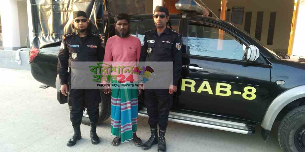 আমতলি থেকে ওয়ারেন্ট ভূক্ত পলাতক আসামী গ্রেফতার