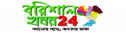 রাঙ্গাবালীতে সন্তানের বিচার না পেয়ে আদালতে মায়ের মামলা