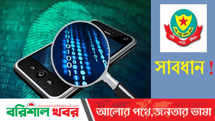 ডিজিটাল প্রতারণা লোভে পড়ে নিঃস্ব অসংখ্য মানুষ পিন, ওটিপি নম্বর কাউকে না দেওয়ার পরামর্শ ডিবি প্রধানের