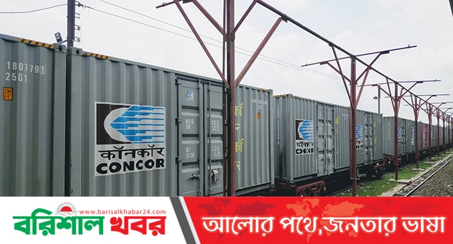 ভারতের ফিরতি ট্রেনে পণ্য রপ্তানির অনুমতি দিল এনবিআর