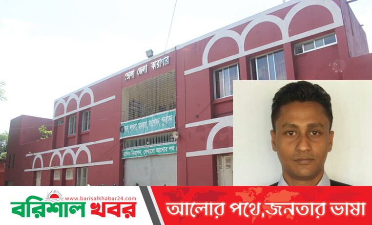 ভোলা জেলা কারাগারে বহাল কারা সহকারী সুমন : ভুয়া বিলে লাখ লাখ অর্থ আত্মসাৎ