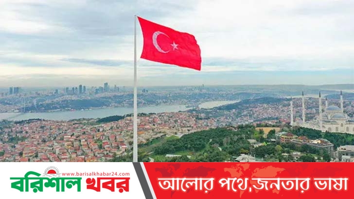 নতুন যুগে প্রবেশ করছে তুরস্ক 