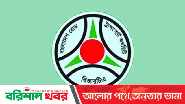 দালাল ছাড়া মেলে না লাইসেন্স : বরিশাল বিআরটিএ অফিসে